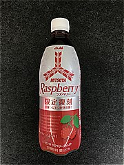 アサヒ飲料 三ツ矢ラズベリーテイスト５００ｍｌ ５００ｍｌ(JAN: 4514603409819)-3