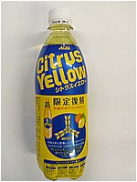 アサヒ飲料 三ツ矢シトラスイエロー ５００ｍｌ(JAN: 4514603412116)-1