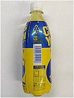 アサヒ飲料 三ツ矢シトラスイエロー ５００ｍｌ(JAN: 4514603412116)-3