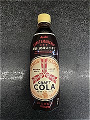 アサヒ飲料 三ツ矢クラフトコーラ ５００ｍｌ(JAN: 4514603417319)