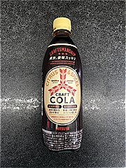 アサヒ飲料 三ツ矢クラフトコーラ ５００ｍｌ(JAN: 4514603417319)-2