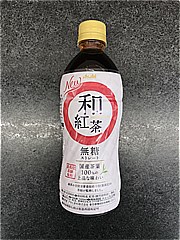 アサヒ飲料 和紅茶無糖ストレート ５００ｍｌ(JAN: 4514603420418)