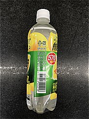 アサヒ飲料 三ツ矢ストロングレモン ５７０ｍｌ(JAN: 4514603424218)-1