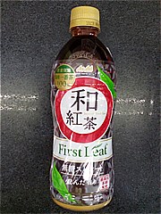 アサヒ飲料 和紅茶ファーストリーフ ５００ｍｌ(JAN: 4514603427516)