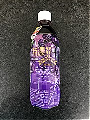  特濃　グレープスカッシュ 500ｍｌ (JAN: 4514603450217 1)