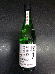  桂月特別純米酒60原酒720ml 720 (JAN: 4514893901475)