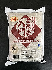  特別栽培米玄米 2Kg (JAN: 4516427032532)