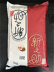  新之助 5Kg (JAN: 4516427467891)