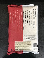  新之助 5Kg (JAN: 4516427467891 1)