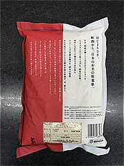  新之助 2Kg (JAN: 4516427468973 1)