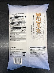  無洗米新潟ｺｼﾋｶﾘ 5Kg (JAN: 4516427640812 1)