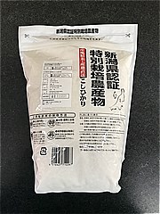  特別栽培農産物ｺｼﾋｶﾘ 2Kg (JAN: 4516427712267 1)