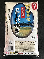 新潟県産 こしいぶき ５Ｋｇ(JAN: 4516427957828)