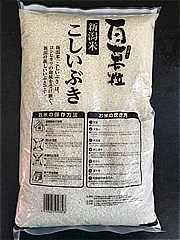 新潟県産 こしいぶき ５Ｋｇ(JAN: 4516427957828)-1