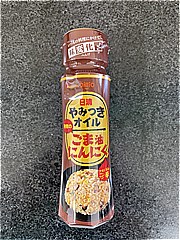 日清オイリオ やみつきオイルごま油にんにく １００ｇ(JAN: 45181498)