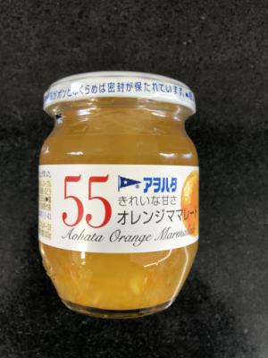 アヲハタ アヲハタ５５　オレンジマーマレード ２５０ｇ(JAN: 45186059)