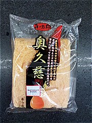 ひたち農園 厚焼玉子奥久慈ハーフ ２５０ｇ(JAN: 4521063010080)