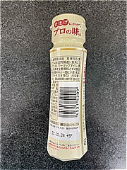 日清ＯｉｌｌｉＯ やみつきオイルガーリックバター風味 １００ｇ(JAN: 45215209)-1