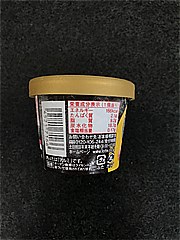 ロッテ レディーボーデン　キャラメルアップル １２０ｍｌ(JAN: 45217166)-3