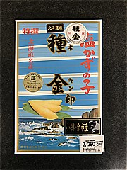  種金印塩数の子化粧箱  (JAN: 4523261061550)