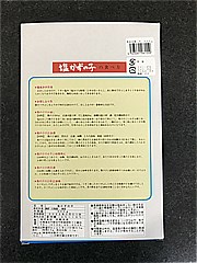  種金印塩数の子化粧箱  (JAN: 4523261061550 2)