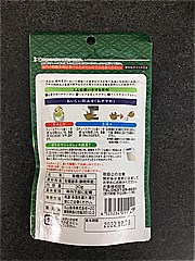 丸山製茶（株） 静岡県産有機抹茶 ３０ｇ(JAN: 4525234011241)-1