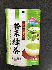 丸山製茶（株） 宇治抹茶入り粉末緑茶 ５０ｇ(JAN: 4525234011258)