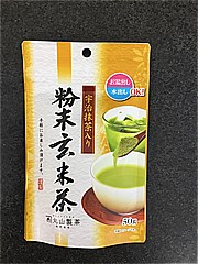 丸山製茶（株） 宇治抹茶入り粉末玄米茶 ５０ｇ(JAN: 4525234011265)