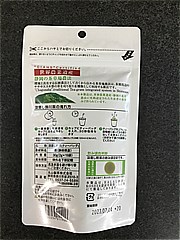 丸山製茶（株） 深蒸し掛川茶ティーバック ２ｇＸ３０袋(JAN: 4525234011906)-1