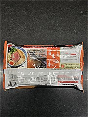 アイランド食品 煮干しそばよしかわ ２人前(JAN: 4527760837272)-1