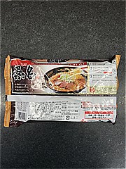 アイランド食品 銘店伝説札幌味噌ラーメン桑名 １袋(JAN: 4527760845598)-1