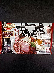 アイランド食品 なんつッ亭ラーメン ２人前(JAN: 4527760846922)