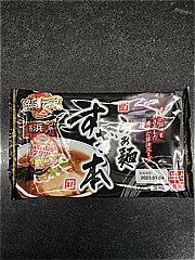 アイランド食品 らぁ麺すぎ本 ２人前(JAN: 4527760847790)