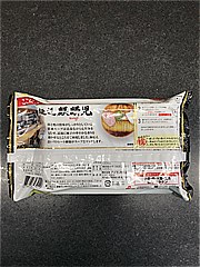 アイランド食品 中華そば麺道麒麟児 ２人前(JAN: 4527760847929)-1