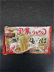 アイランド食品 銘店伝説宝華らぁめん １袋(JAN: 4527760847943)