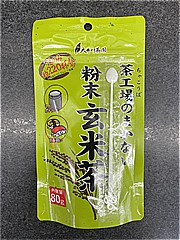 大井川茶園 茶工場のまかない粉末玄米茶 ８０ｇ(JAN: 4528284005178)