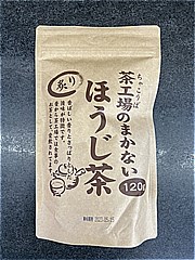 大井川茶園 茶工場のまかない炙りほうじ茶 １２０ｇ(JAN: 4528284813100)