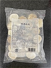 友盛貿易 豚肉焼売 ７００ｇ(JAN: 4528462010390)-1