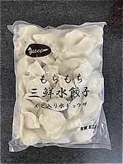 友盛貿易 もちもち三鮮水餃子 １ｋｇ(JAN: 4528462011052)