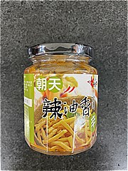 友盛貿易 朝天たけのこラー油漬け ２６０ｇ(JAN: 4528462200159)