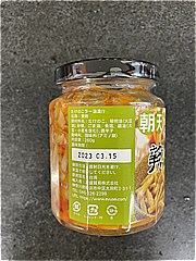 友盛貿易 朝天たけのこラー油漬け ２６０ｇ(JAN: 4528462200159)-1