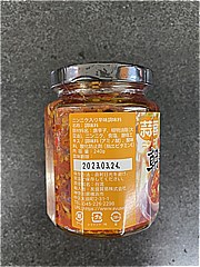 友盛貿易 朝天ニンニク入り辛味調味料 ２４０ｇ(JAN: 4528462600201)-2