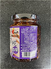 友盛貿易 朝天山椒豆鼓入りラー油 ２４０ｇ(JAN: 4528462600584)-2