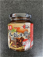 友盛貿易 朝天激辛火鍋の素 ２６０ｇ(JAN: 4528462600591)