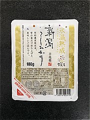 吉兆楽 氷温熟成新潟産こしひかりパックご飯 １８０ｇ(JAN: 4530316013419)