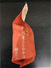  雪温精法氷温熟成新潟産こしひかり 2Kg (JAN: 4530316150237 1)