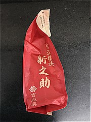  雪温精法氷温熟成新潟産新之助 2Kg (JAN: 4530316150619 1)