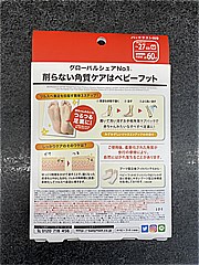 リベルタ ベビーフット60分（M） 1回分 (JAN: 4533213670273 1)