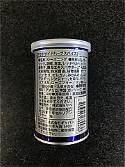 リベルタ アウトサイドハーブスパイス ４０ｇ(JAN: 4533213682436)-1