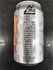 オラホ ｵﾗﾎｺﾞｰﾙﾝﾃﾞﾝｴｰﾙ350ml 350 (JAN: 4538540035603 3)